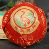 Shangpin Jinsi Gold Ribbon Tuo Cha Puer * 2017 Yunnan Xiaguan Roher Pu'er Tee 100g