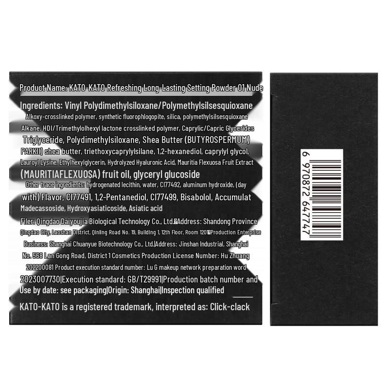 KATO-KATO Odświeżający Długotrwały Puder Utrwalający