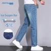 JEANSWEST Men's Ice Silk Thin Summer Loose Straight-Leg Jeans