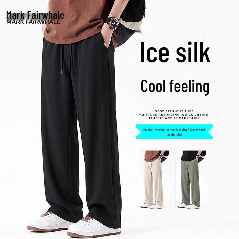 Mark Fairwhale Men's Ice Silk Quick-Dry Casual Pants