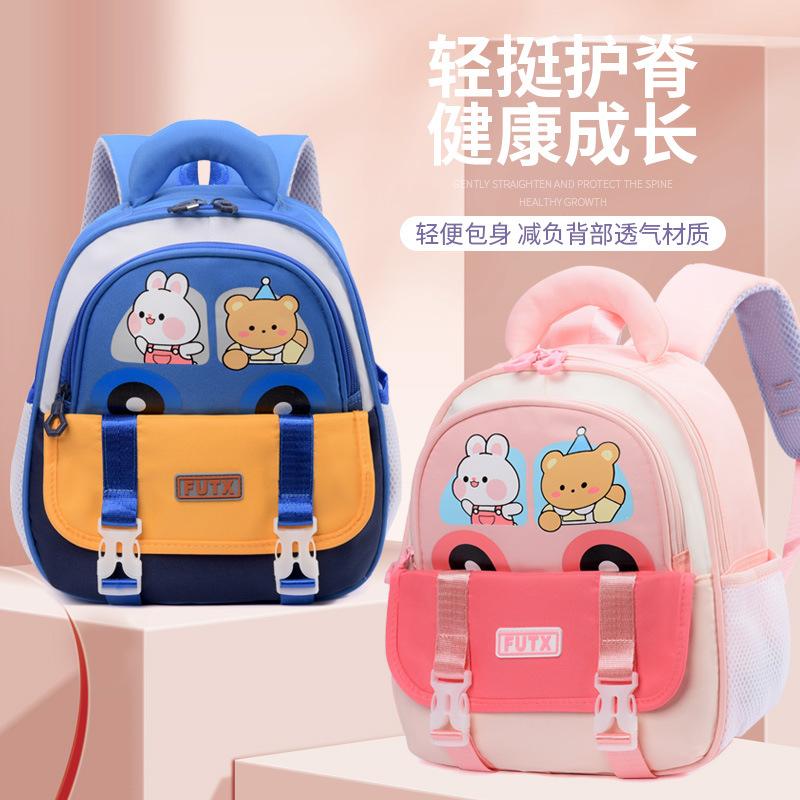 Schoolbag kindergarten baby schoolbag cute cartoon print large capacity children's backpack go out to play leisure small backpack