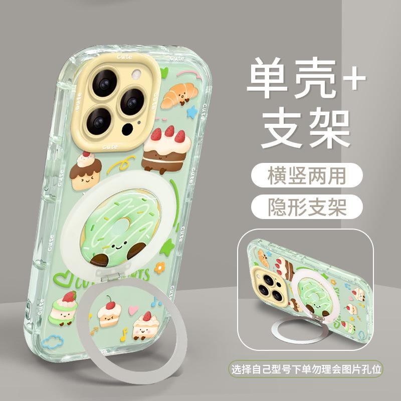Cute Dessert Themed Jelly Phone Case With 360 Stand For Iphone