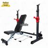 ZhongSui Adjustable Barbell Squat and Bench Press Rack