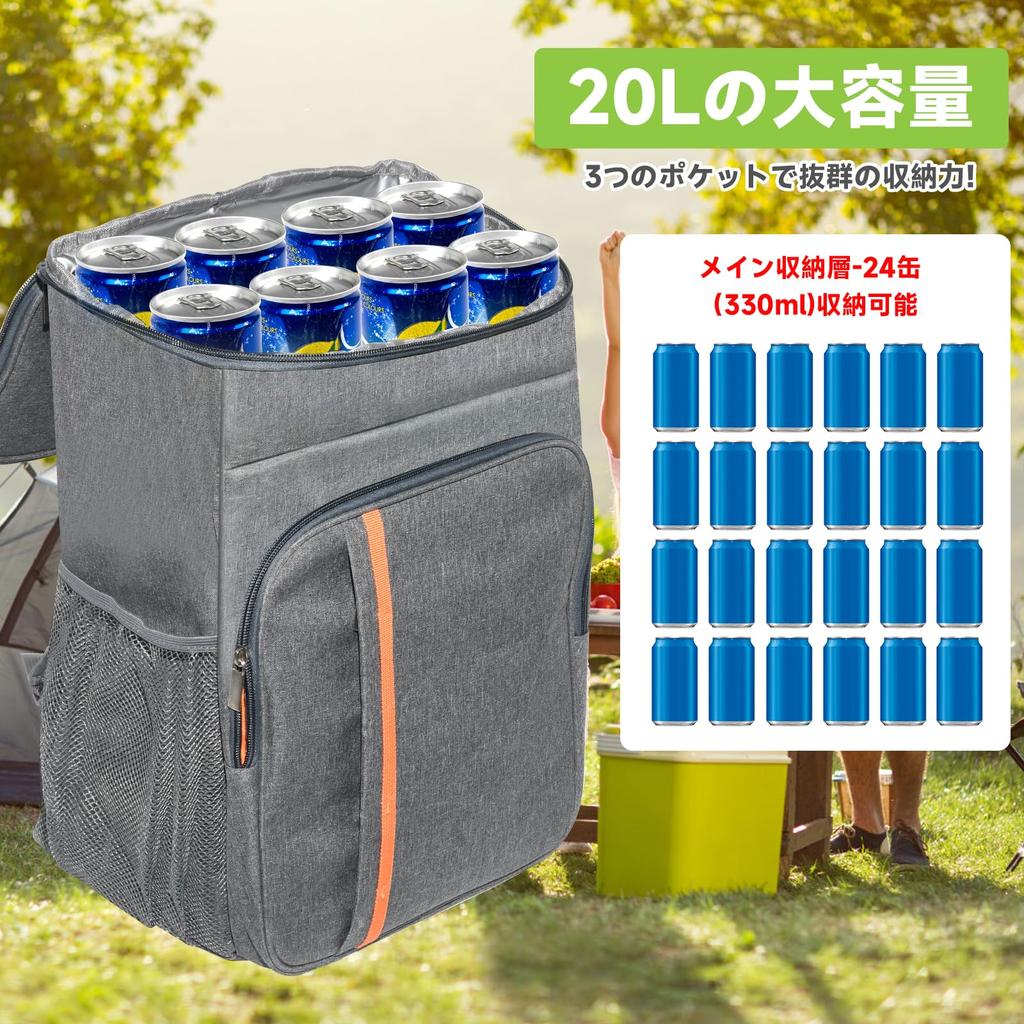 Leehuwai Insulated Backpack, Cooler Box, Soft Cooler Bag, Foldable, Compact, Lightweight, 20L Capacity, Can Be Carried by Hand or Over the Shoulder,