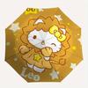 1pc Hello Kitty Leo Zodiac Umbrella with Plastic Handle,Suitable for All Seasons Home Travel Outdoor UmbrellaSanlio290