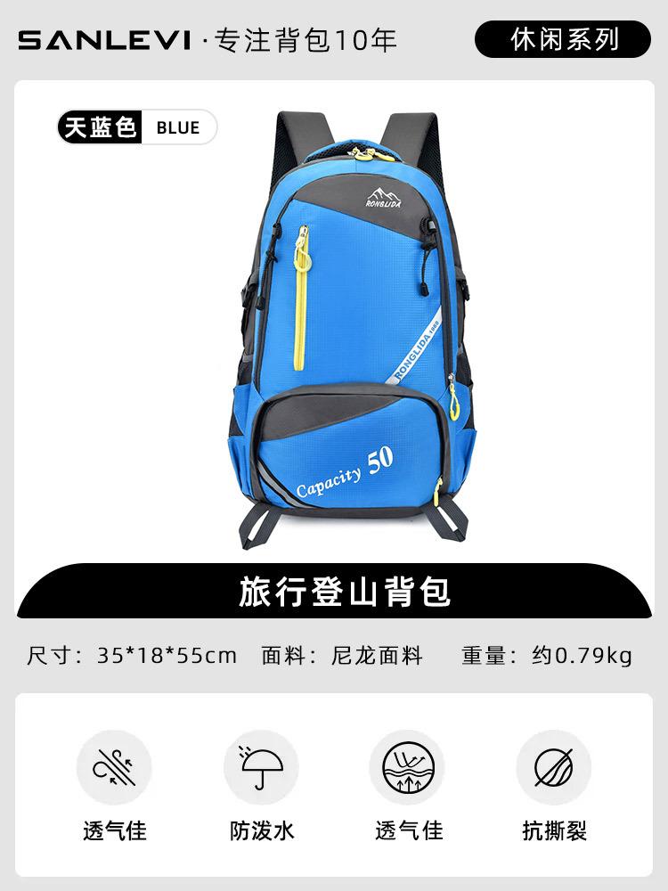 Schoolbag Outdoor Ultra Light Backpack Men's Hiking Backpack Women's Travel Bag Lightweight Large Capacity Climbing Equipment Hiking Bag