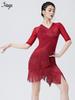 Huayu Women's Latin Dance Fringe Dress - Professional Performance Costume