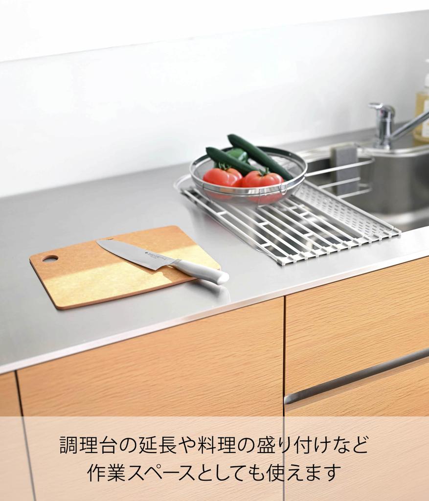 Yamazaki Foldable Dish Drainer with Silicone Size W42 x D26 x Includes a tray for draining small foldable and Tray, S, White, Approx. H0.8cm, items,