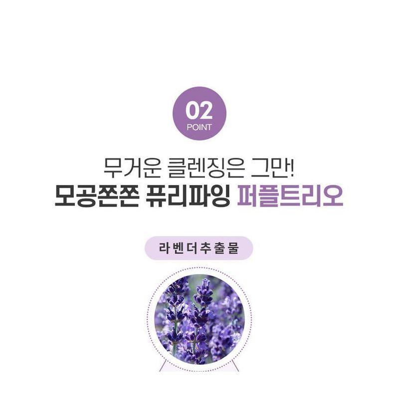 GRAYMELIN - Purifying Lavender Cleansing Oil