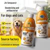 Pet Deodorizing Spray - Eliminates Cat & Dog Urine Odor, Sterilizes & Decomposes Litter, Perfect for Indoor Use