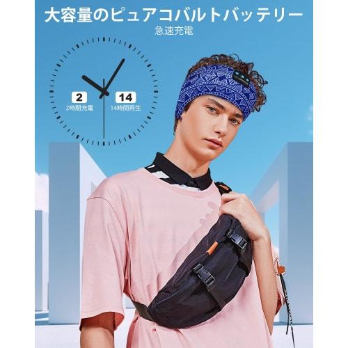 Bluetooth Headphones with Sleeping Eye Mask - Sports Headband, Sweat-Wicking, Quick-Drying, Sweat-Proof, HiFi Sound, Bluetooth Headphones, Soundproofi
