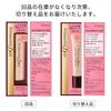 PrimaVista Dear Brightening Primer (Cover Type)