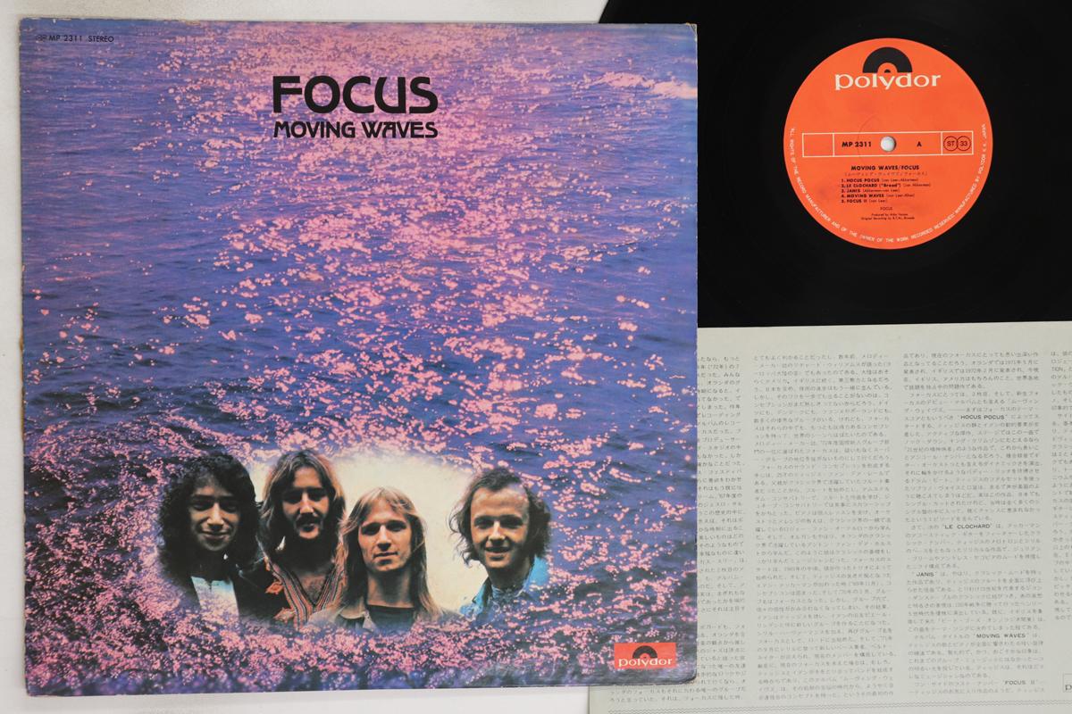 

LP Record FOCUS - Moving Waves MP2311 POLYDOR 1973 Japan Rock Used
