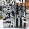 Jujutsu Kaisen Retractable Gel Pens for Exam, Gojo Satoru Quick Dry Black Ink 0.5mm Anime Japanese Signature Pens