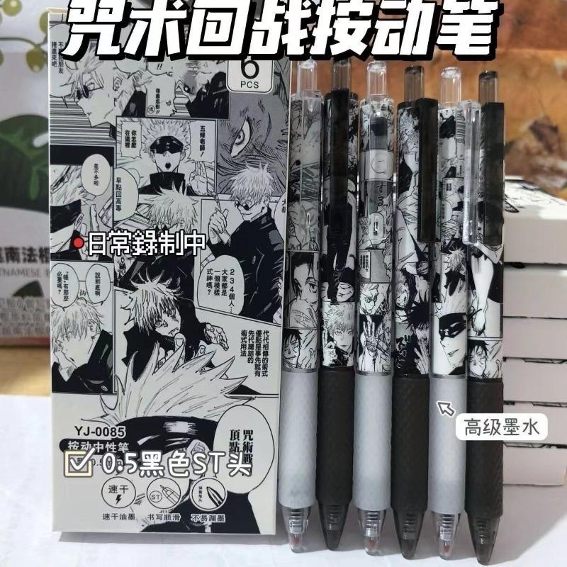 Jujutsu Kaisen Intrekbare Gelpennen voor Examen, Gojo Satoru Sneldrogende Zwarte Inkt 0.5mm Anime Japanse Handtekening Pennen (as the picture,6pcs) gray