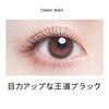 Koji - Dolly Wink My Best Mascara