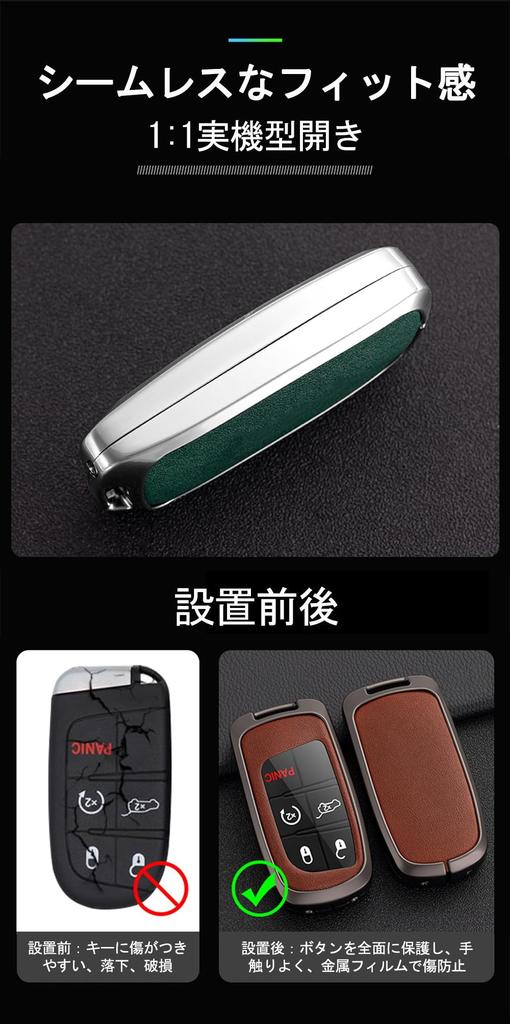 [TECART] Jeep Key Case, Jeep Grand Cherokee Key Cover, Jeep Cherokee Keychain, Renegade Chrysler