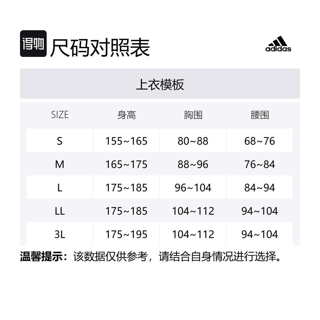 Adidas T Shirts Men's Gray Crew Neck Moderate CV4518