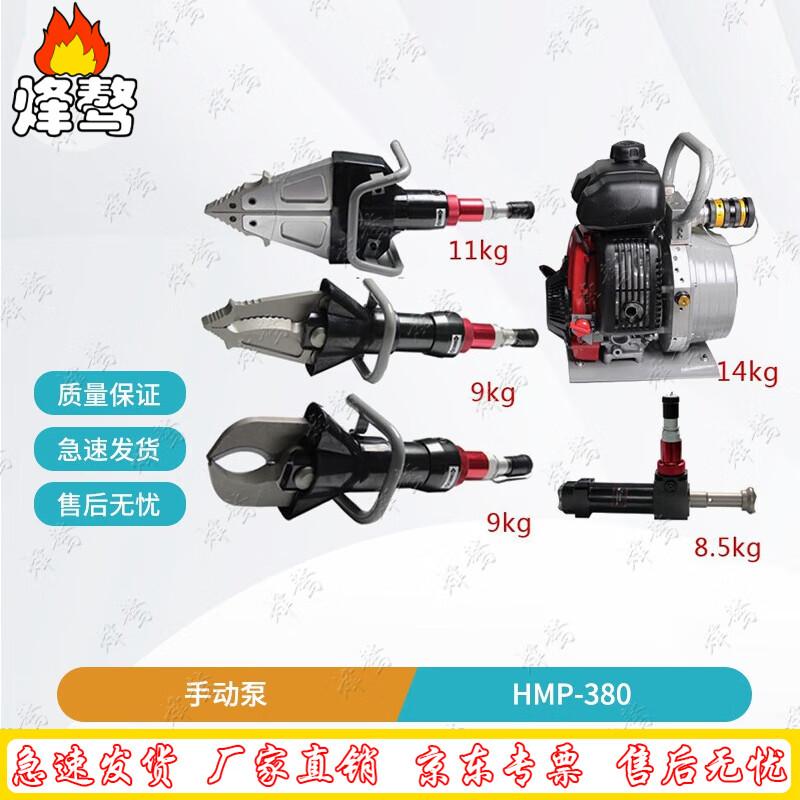 Гидравлические спасательные инструменты Firehawk