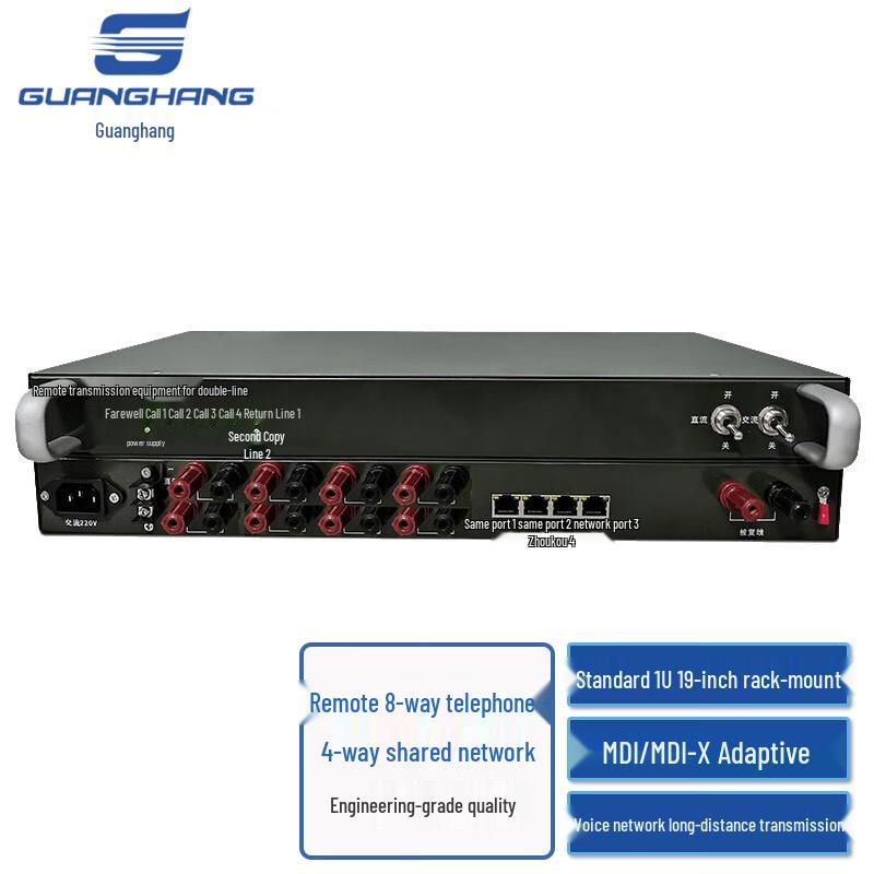 Guanghang EDSL Ethernet & Voice Line Extenders