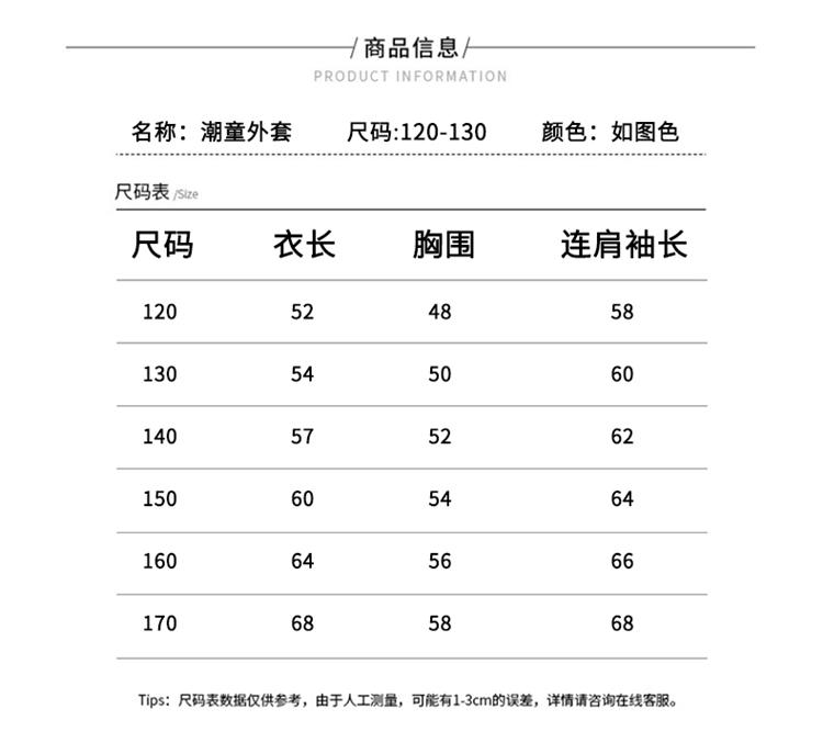 Girls' outerwear autumn 2026 new style children's western-style velvet big children's autumn and winter style girls' baseball jacket sports top