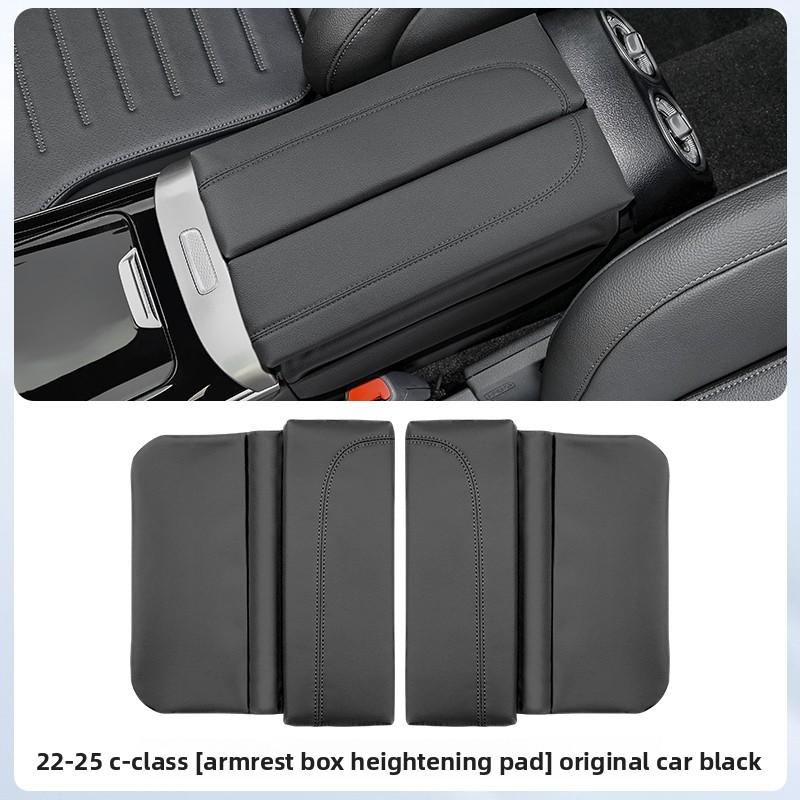 Suitable for Mercedes-Benz E-ClassC-Class GLC GLE GLSarmrest box booster pad central protective pad armrest box protective cover