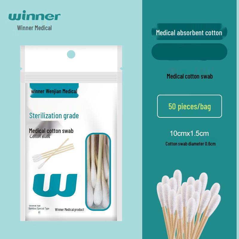 WINNER Disposable Cotton Swabs