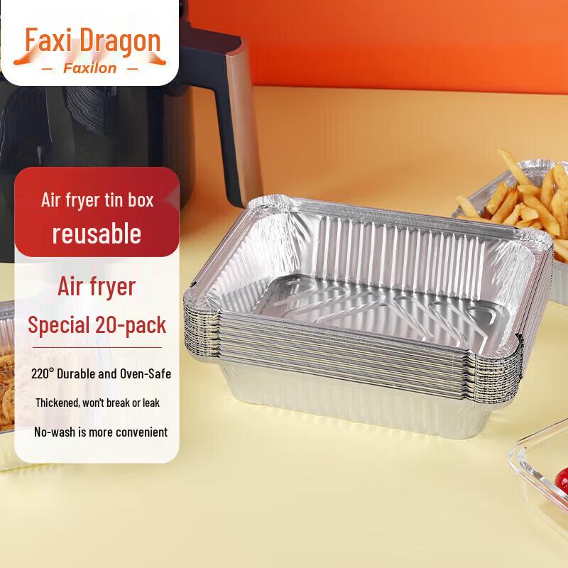 Алюминиевые контейнеры для еды для аэрофритюрницы