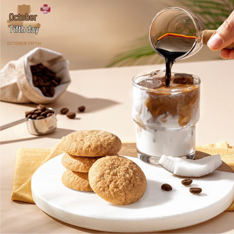 Shiyuechuwu Coconut Latte Flavor Cookies Gift Box