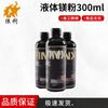 WolfShuo Liquid Chalk for Grip Enhancement