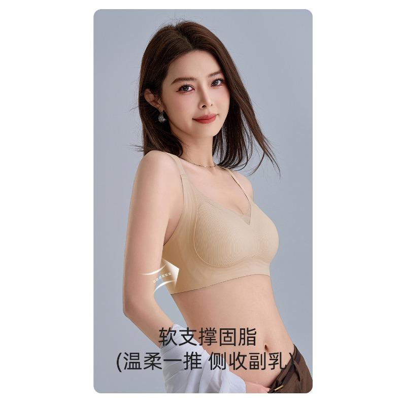Women Seamless Wireless Soft Support Bra For Large Bust Anti Sagging Side Gathering