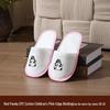 Kids' Portable Non-Slip Slippers for Travel and High-End Hospitality.
