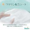 Tape M Size Pampers Diapers First Skin (6-11kg) 46 pieces