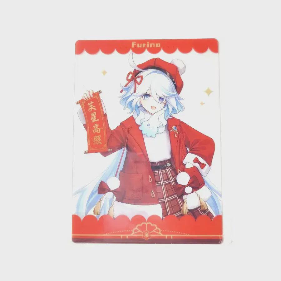 

Прозрачная карточка Wonshin Purina Winter