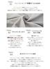 755 Supima Cotton Cut and Sewn Made in Japan Tops Pullover Long Sleeve Cotton [SPAN] V-neck Women's T-shirt 100% (M, White)