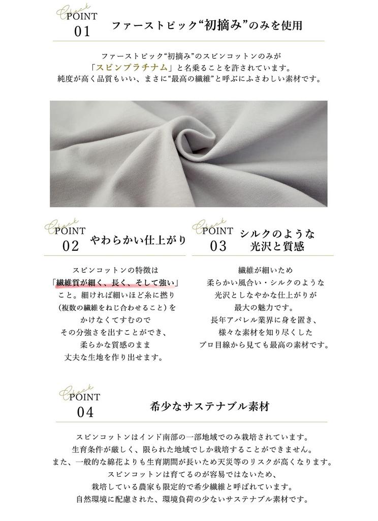 755 Supima Cotton Cut and Sewn Made in Japan Tops Pullover Long Sleeve Cotton [SPAN] V-neck Women's T-shirt 100% (M, White)