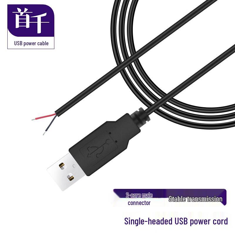 SHOCHAN 2-Core USB Male Power and Data Cable