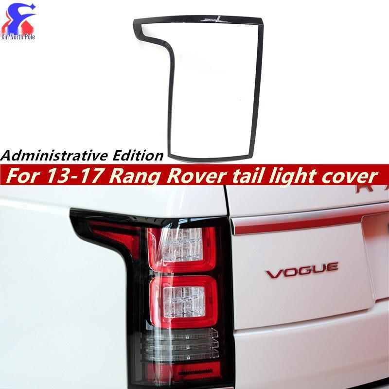 Range Rover Executive Edition Taillight Covers (2013-2017 Models)