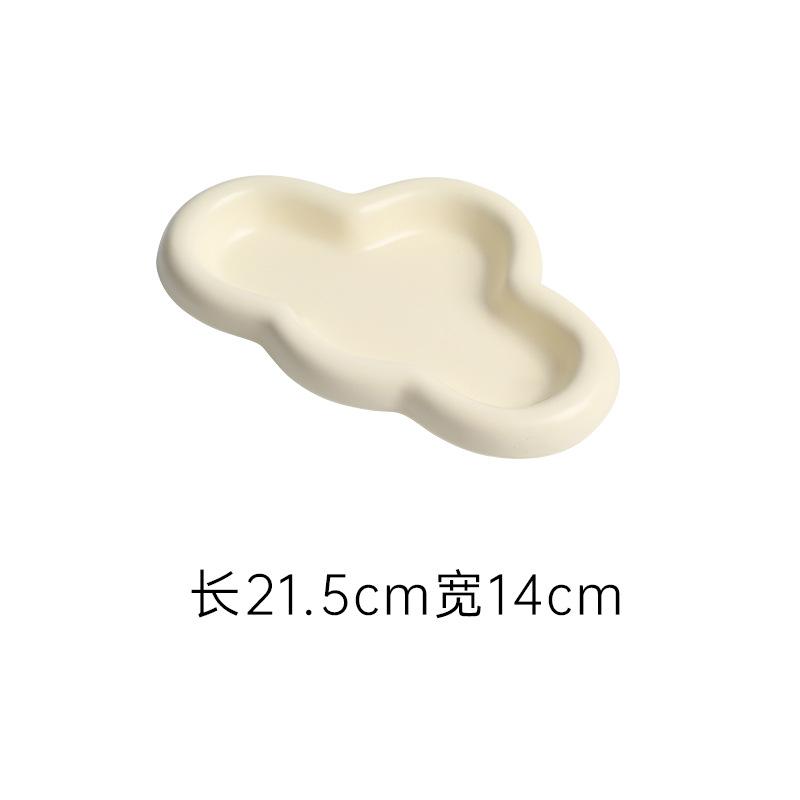 Ins Cute Cloud Jewelry Storage Plate Jewelry Pendulum Plate Irregular T-Shaped Cloud Ceramic Tray