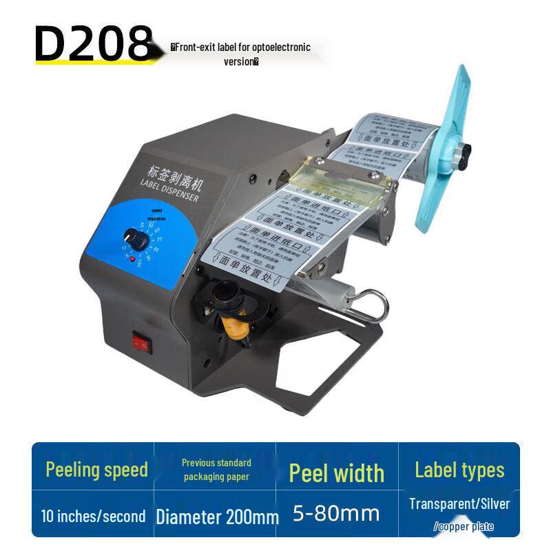 

D208 Automatic Label Dispenser CN plug (adapter included)