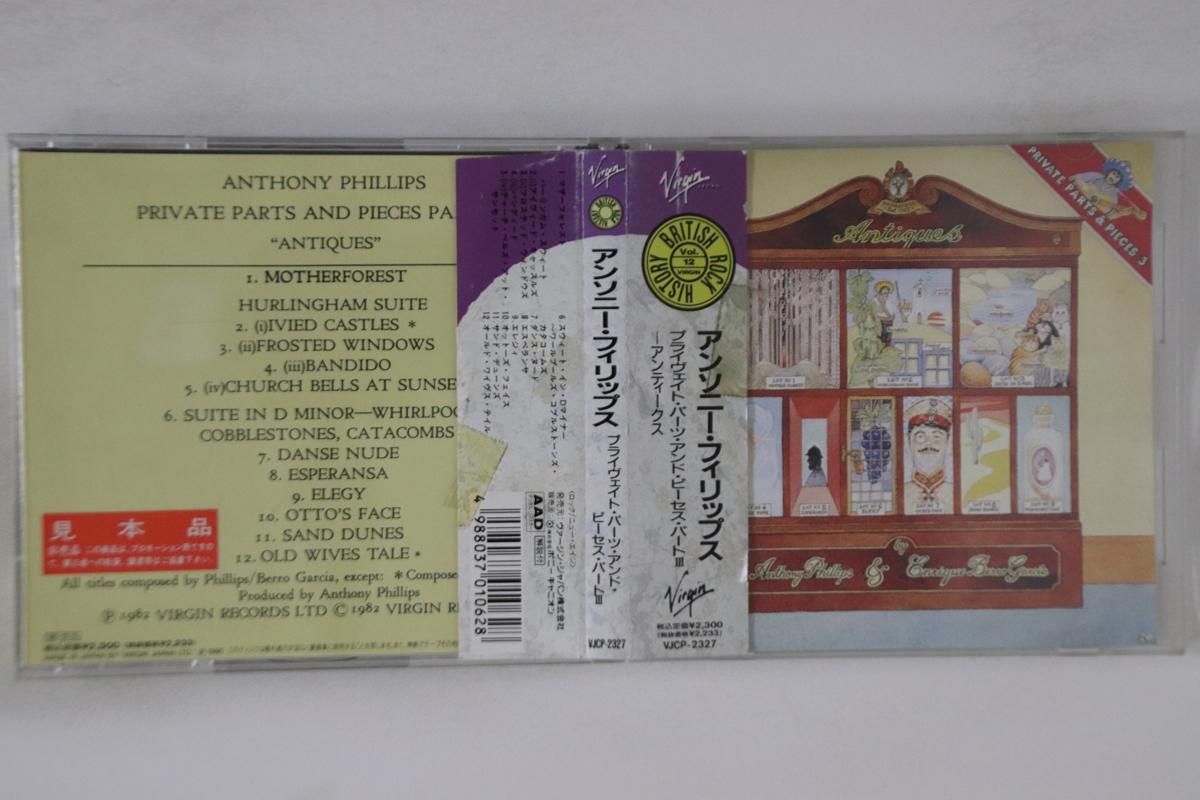 

CD ANTHONY PHILLIPS - Antiques VJCP2327PROMO VIRGIN 1990 Japan Obi Rock Used