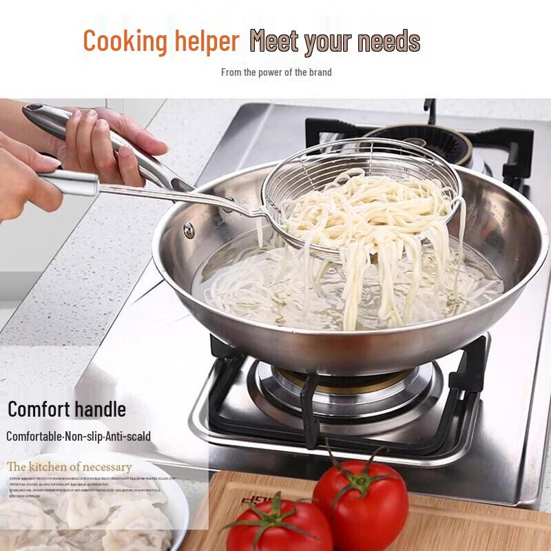 Supor Stainless Steel Large Mesh Strainer