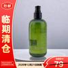 Thann Oriental Series Aromatic Shower Gel