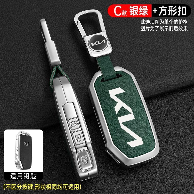 Leather Car Key Case Cover Shell for KIA Sportage R GT Stinger Sorento Ceed Cerato Forte Niro Soul Telluride Protector Keyless