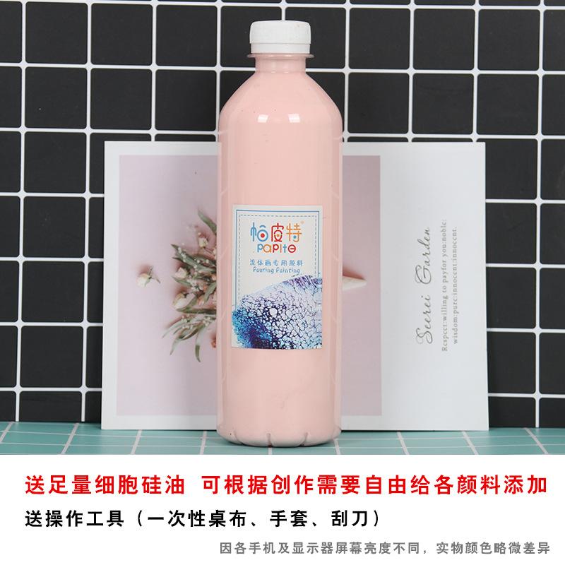 500ml Liquid Propylene Violent Bear Fluid Pigment Is The Creation of Fluid Paintings By Artists In School Handicraft Classes