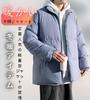 foxseon Down Warm and Lightweight and Winter Outerwear for Men and Light Blue Men's Jacket, Lightweight, Thick, Stand-Up Collar, Windproof, Warm,