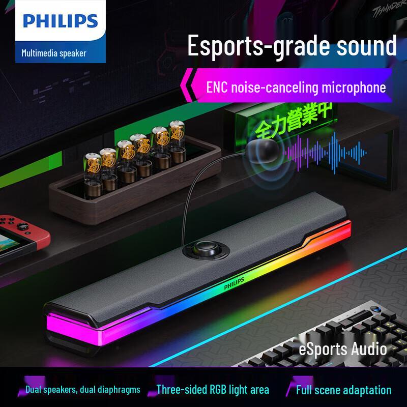 

Philips SPA6110 Bluetooth Desktop Speaker