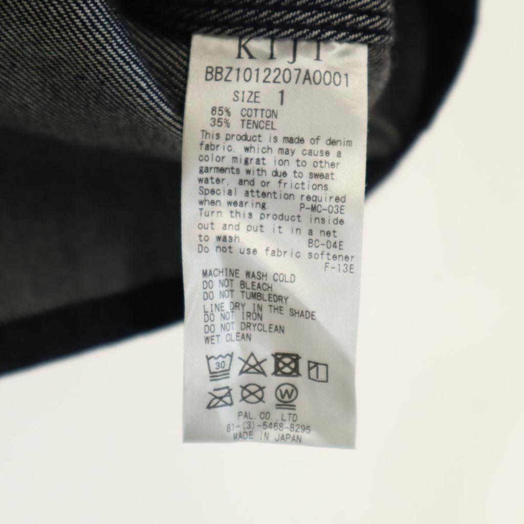 KIJI wyprodukowano w Japonii Kurtka dżinsowa bez koloru 1 Indigo Męska Używana