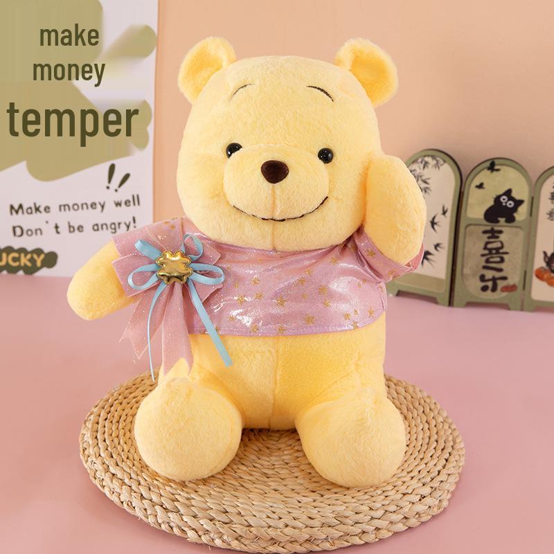 10th Anniversary Winnie the Pooh Plush Pillow Doll 35 cm