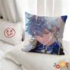 Pc Sena Izumi Pillow Case Fashion Square Pillowcase Bedroom Sofa Room Ins Decoration Leisure
